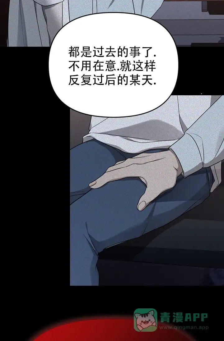 《塔那托斯》第1话 第26页
