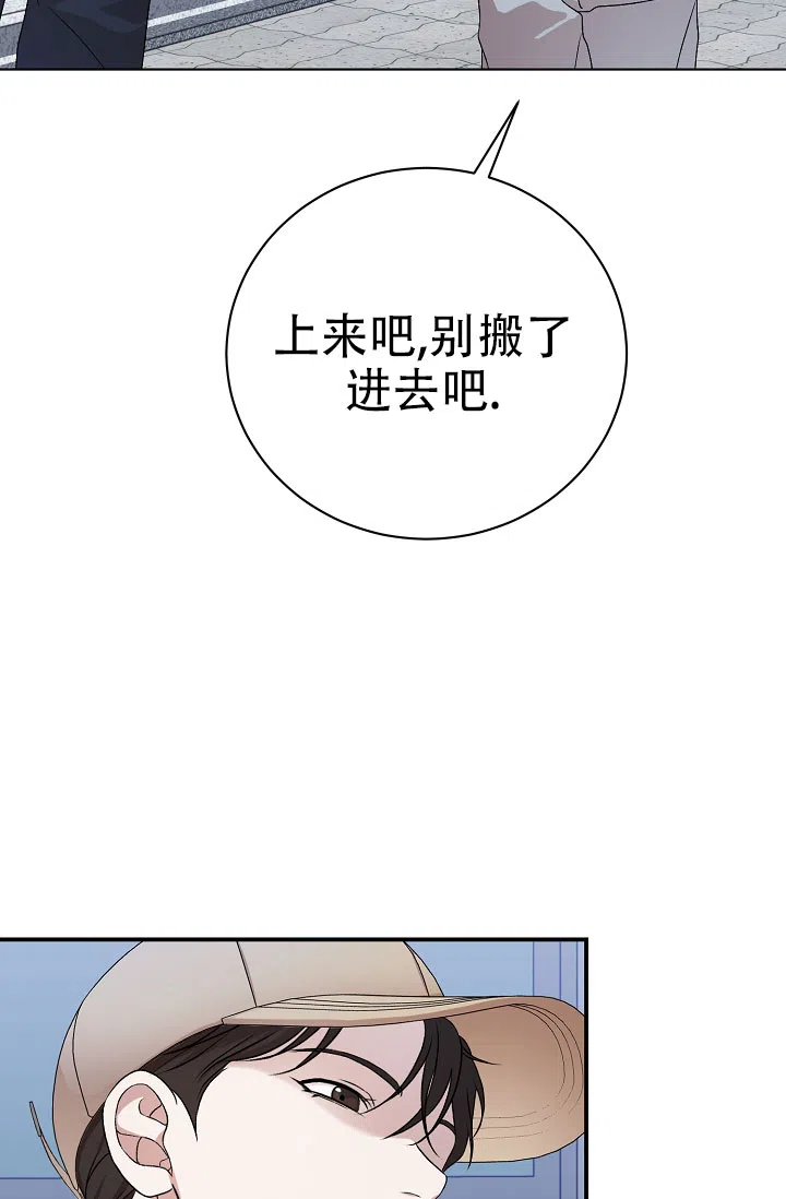 《塔那托斯》第11话 第24页