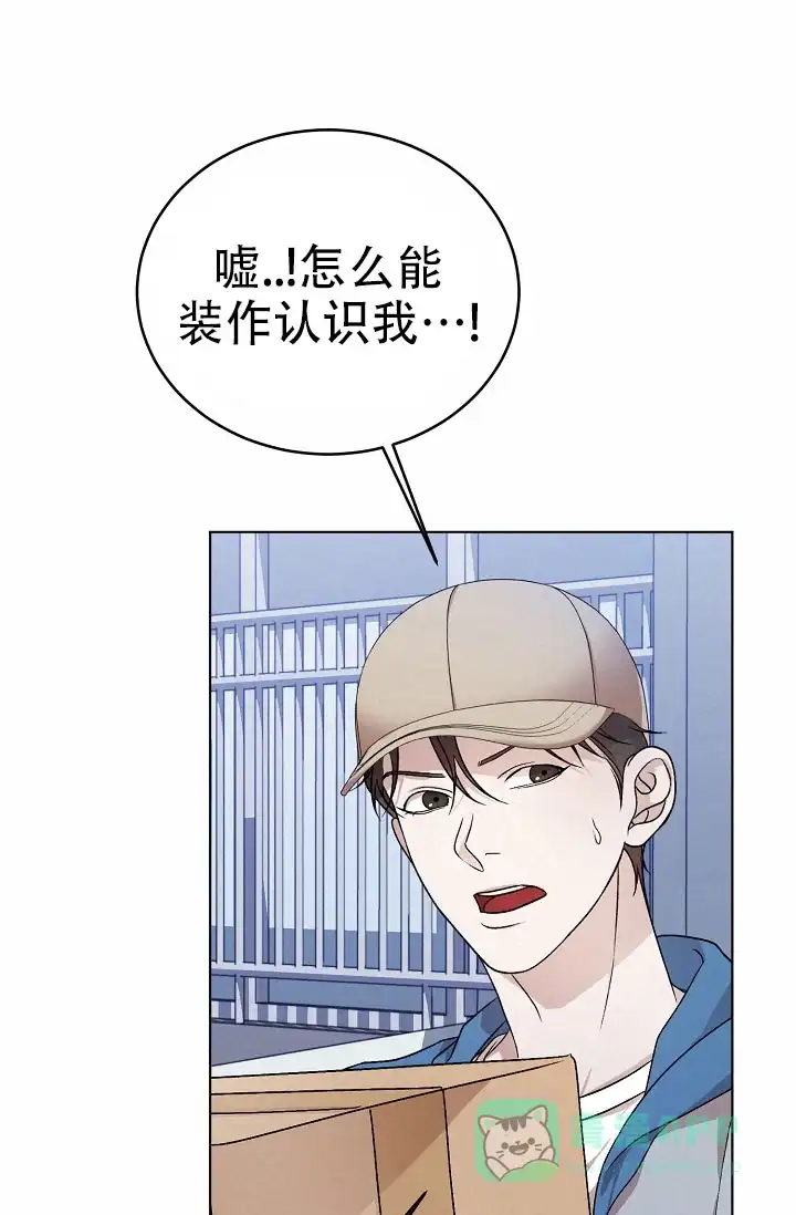《塔那托斯》第11话 第16页