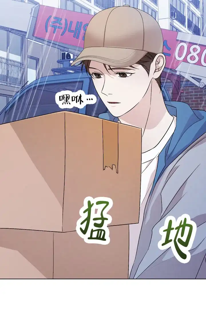 《塔那托斯》第11话 第10页