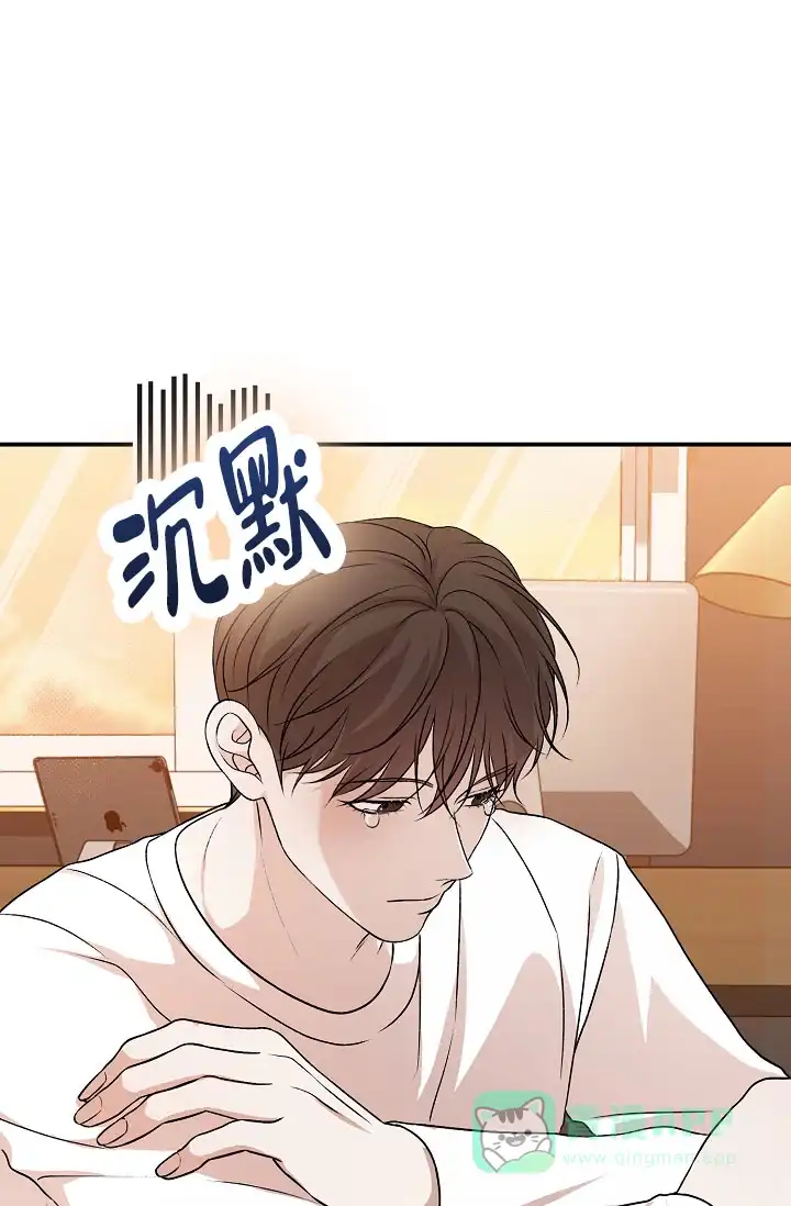 《塔那托斯》第12话 第16页