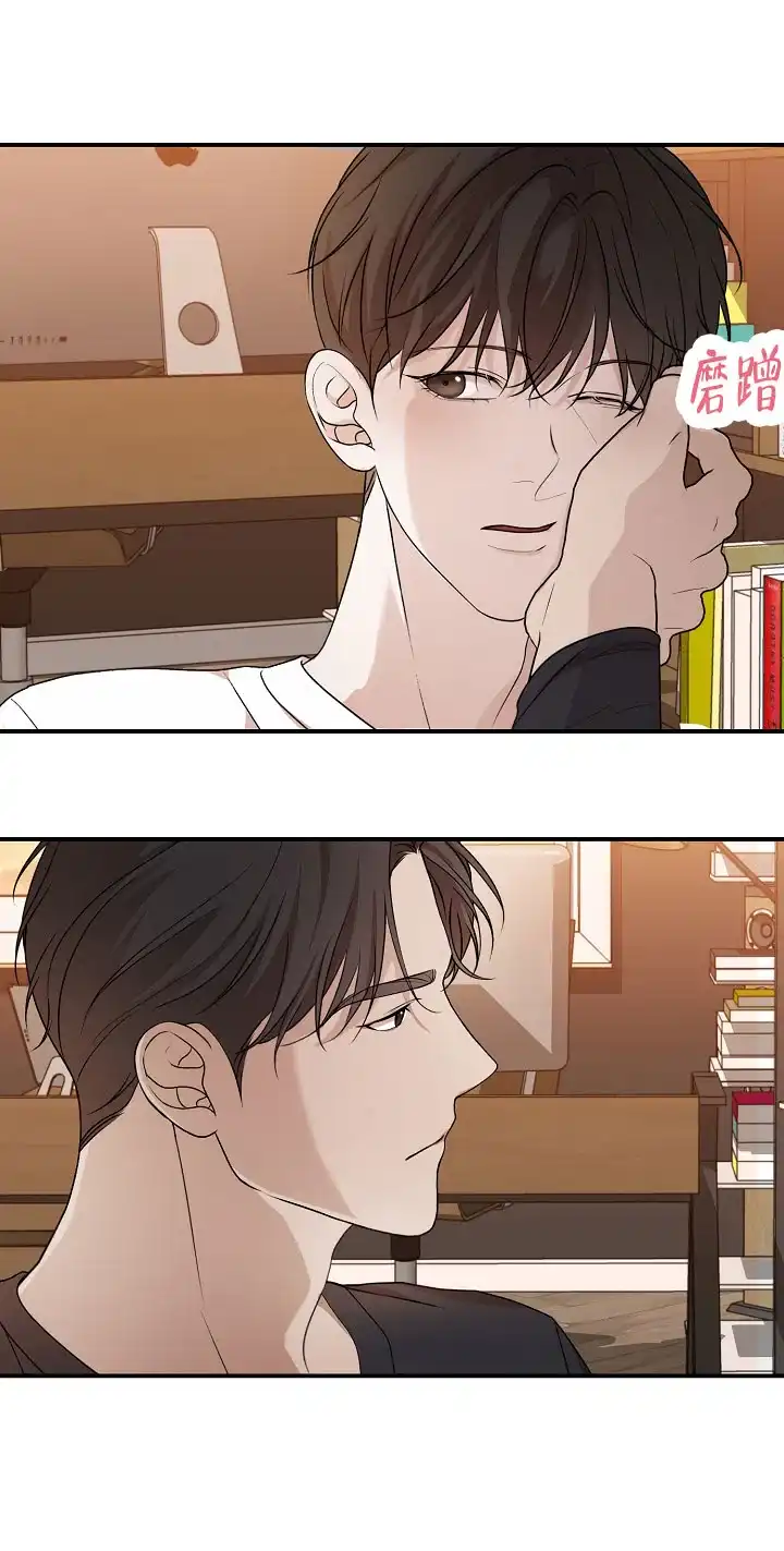 《塔那托斯》第12话 第19页