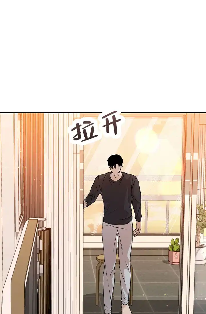 《塔那托斯》第12话 第32页