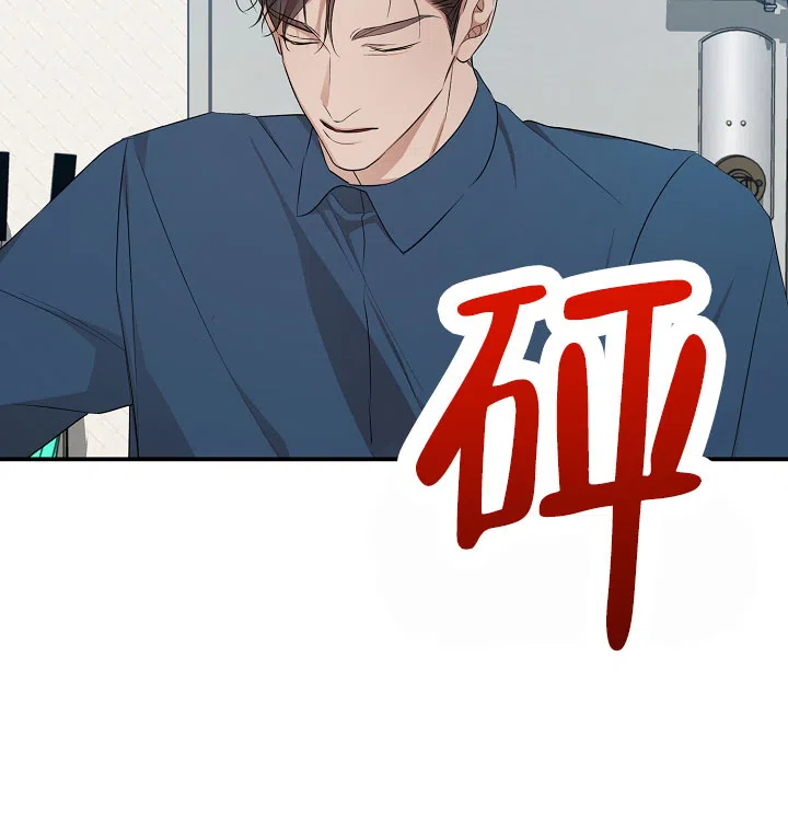 《塔那托斯》第13话 第42页