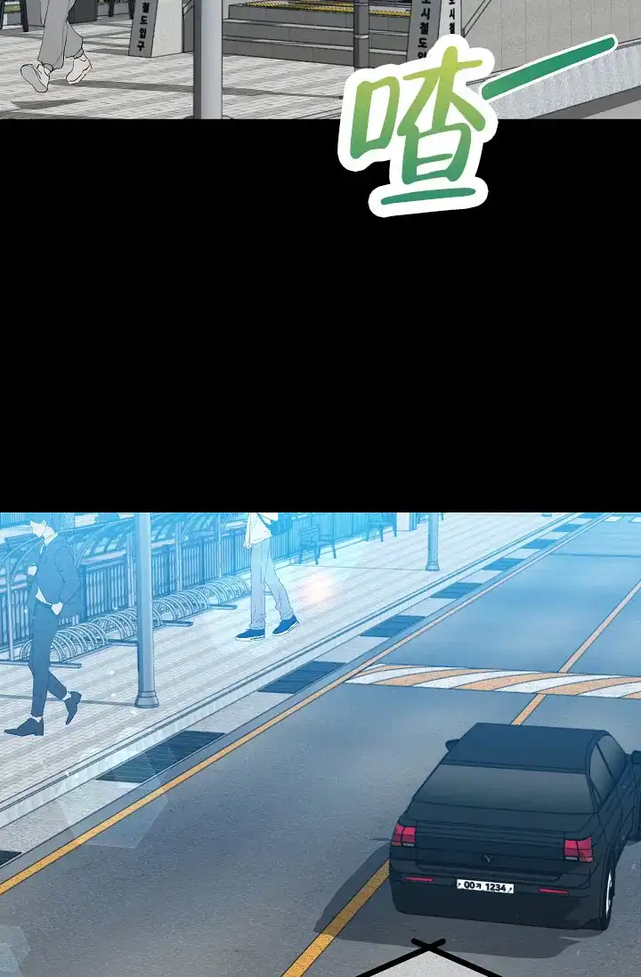 《塔那托斯》第13话 第2页