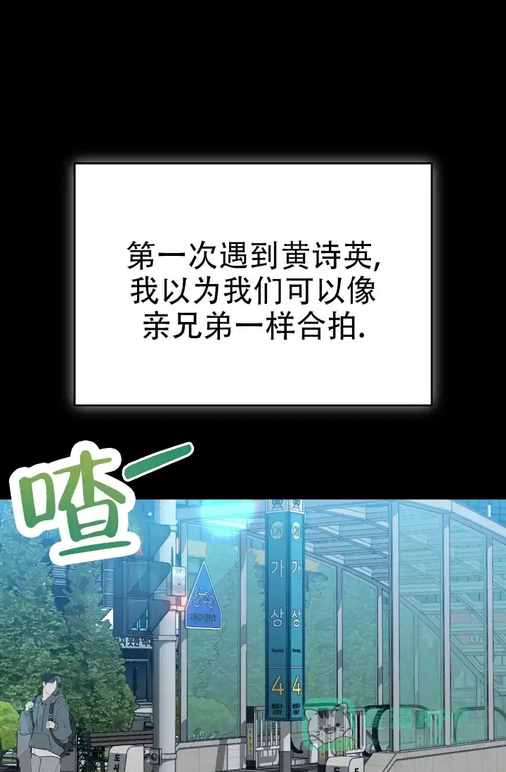 《塔那托斯》第13话 第1页