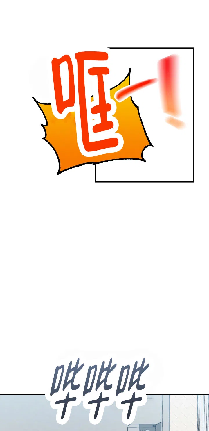 《塔那托斯》第13话 第40页