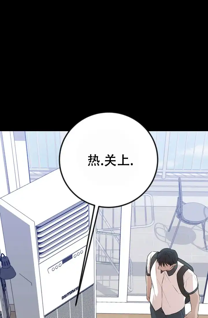 《塔那托斯》第13话 第22页