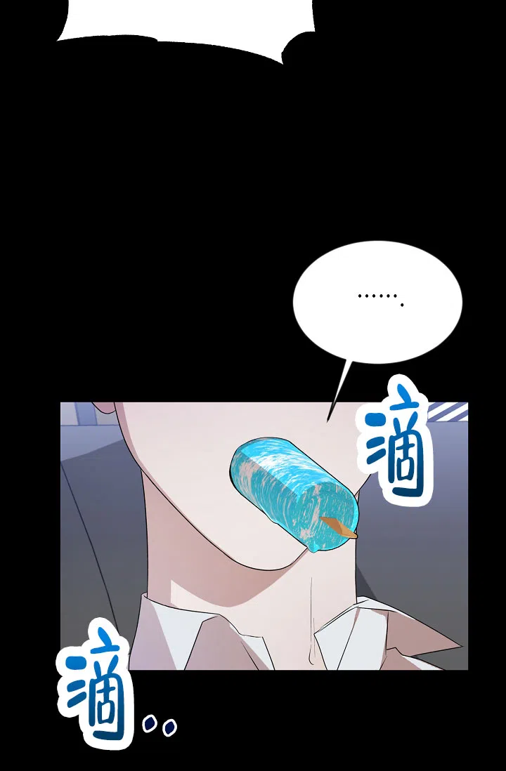 《塔那托斯》第13话 第19页
