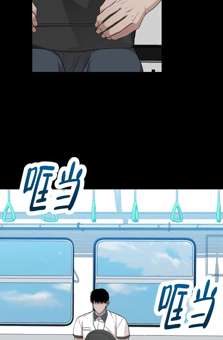 《塔那托斯》第13话 第4页