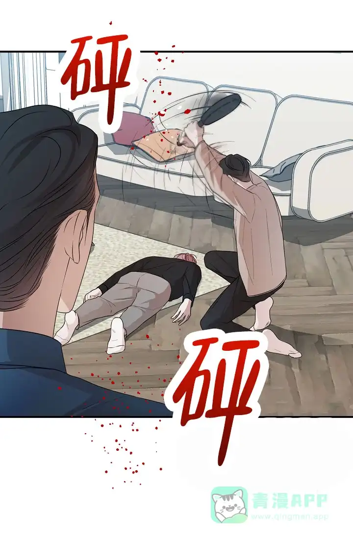 《塔那托斯》第14话 第1页