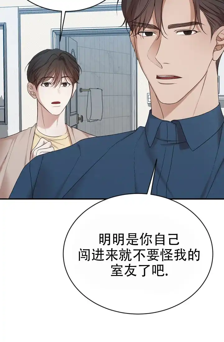 《塔那托斯》第14话 第24页