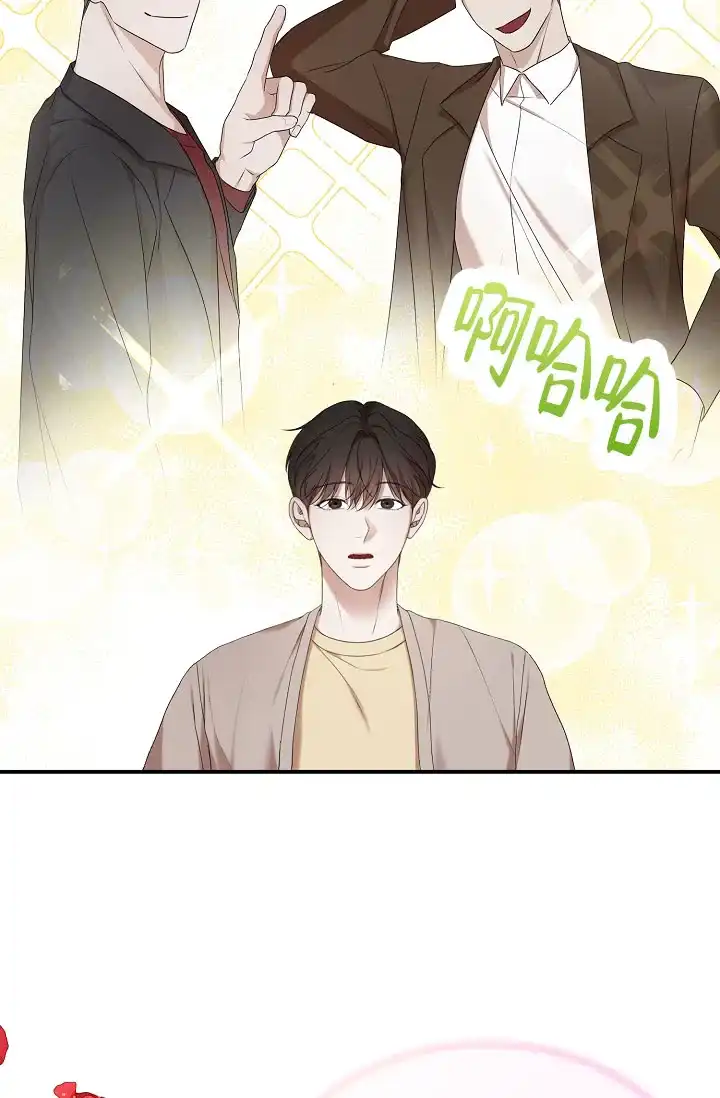《塔那托斯》第14话 第40页