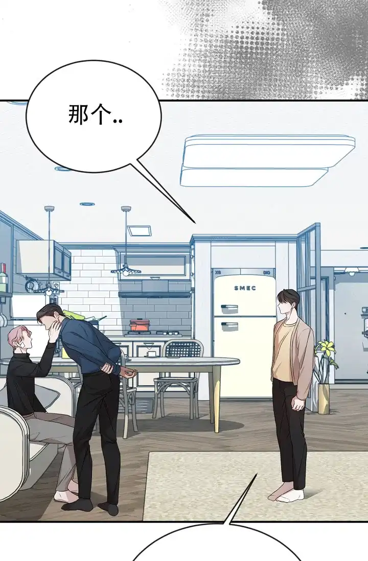 《塔那托斯》第14话 第37页