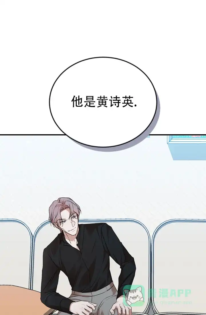 《塔那托斯》第15话 第1页