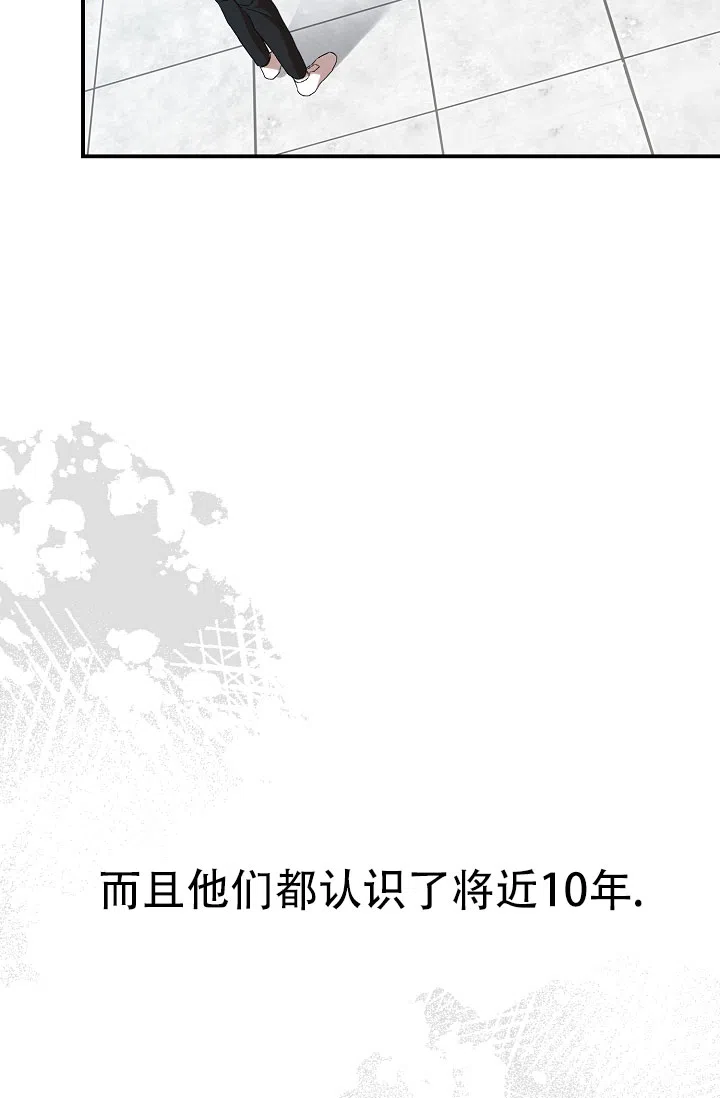 《塔那托斯》第15话 第17页