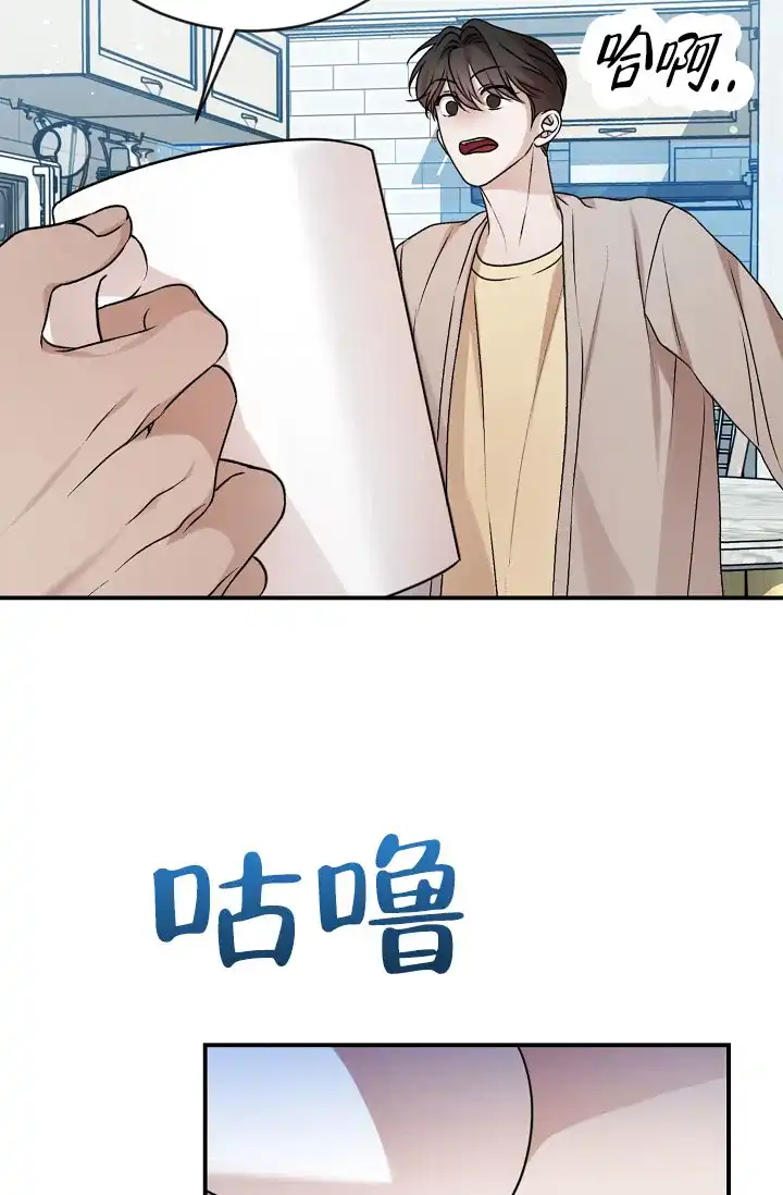 《塔那托斯》第15话 第40页