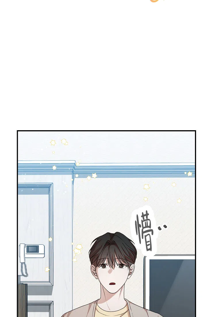 《塔那托斯》第15话 第9页