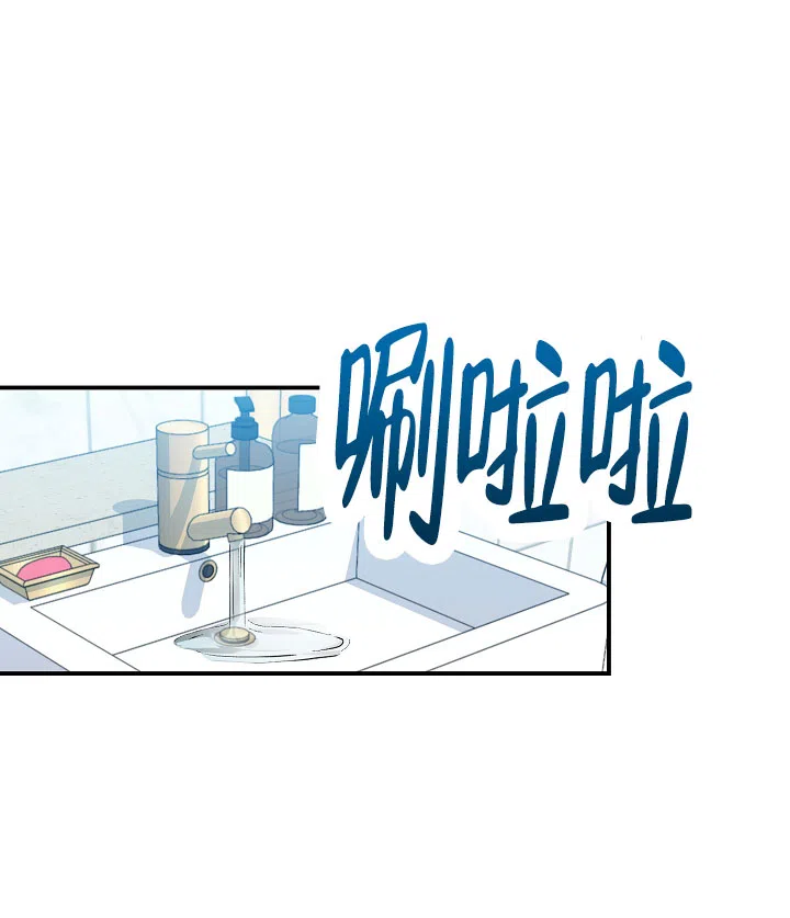 《塔那托斯》第16话 第3页