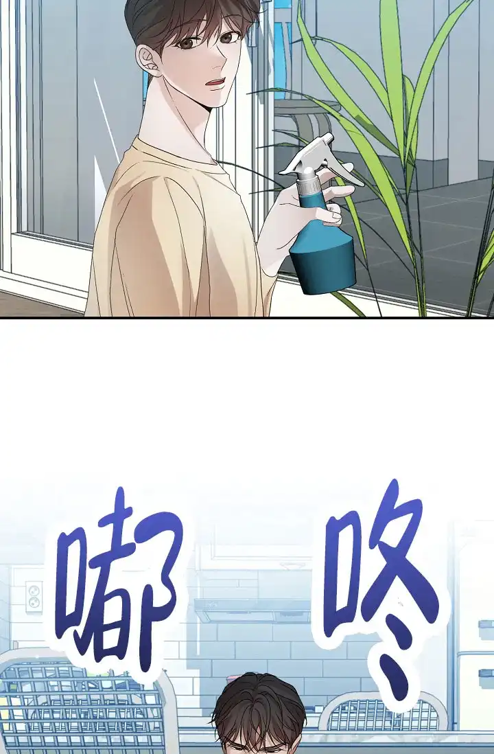 《塔那托斯》第16话 第8页