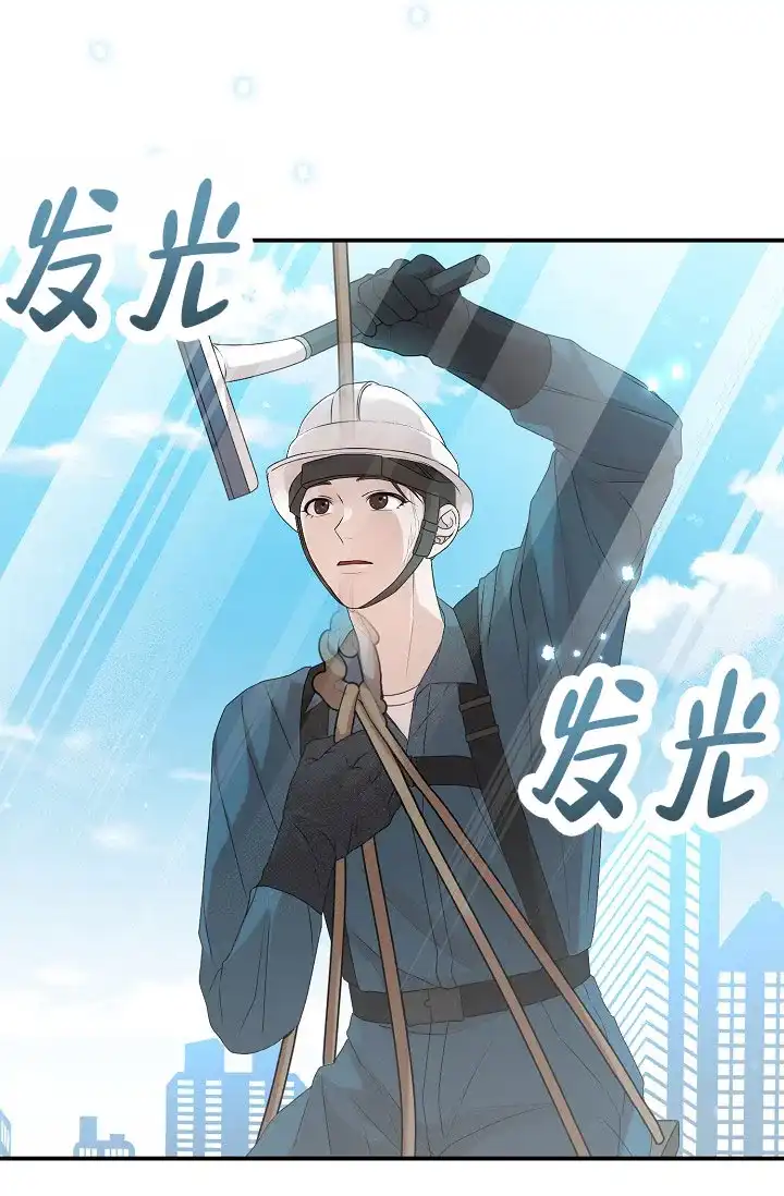 《塔那托斯》第17话 第2页