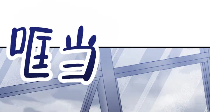 《塔那托斯》第17话 第29页