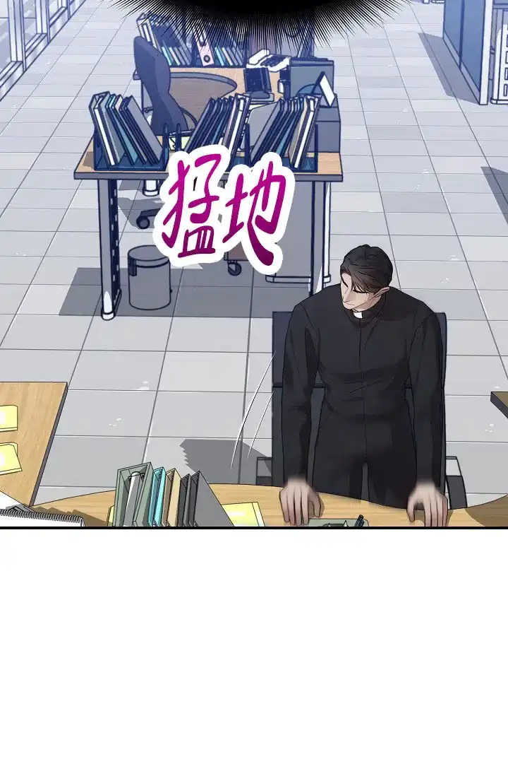 《塔那托斯》第17话 第32页