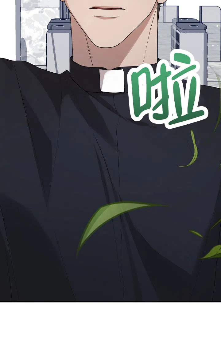 《塔那托斯》第17话 第44页