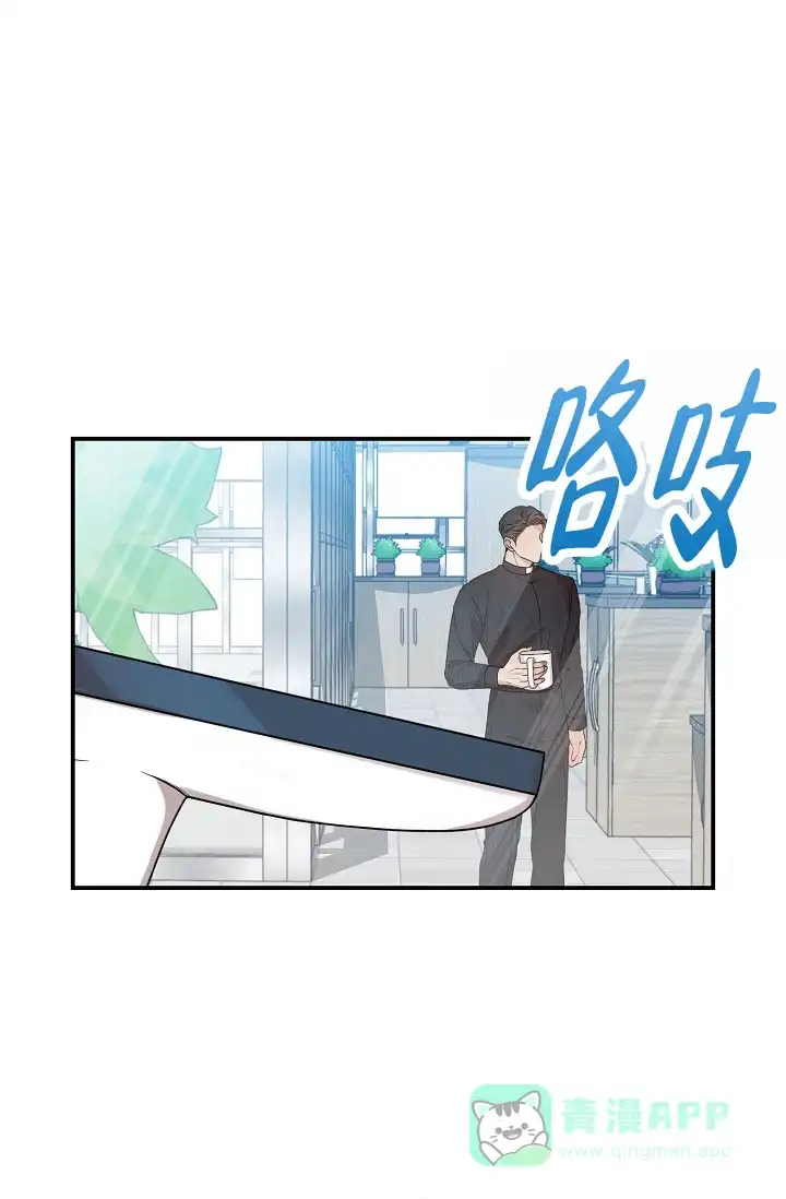 《塔那托斯》第17话 第1页