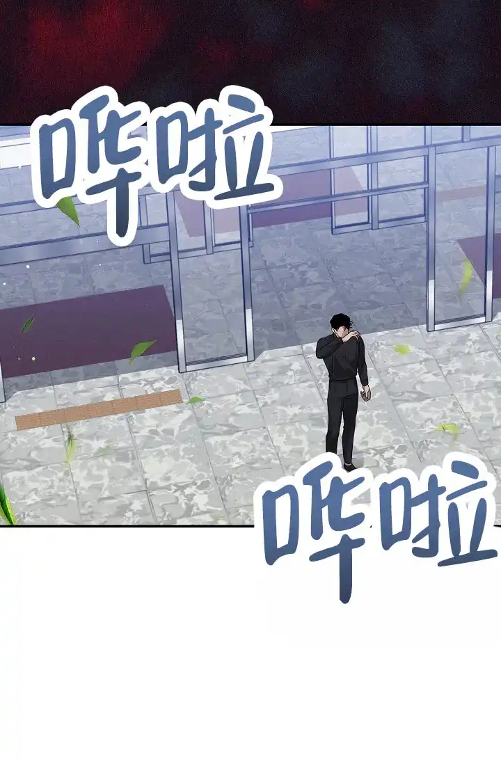 《塔那托斯》第17话 第47页