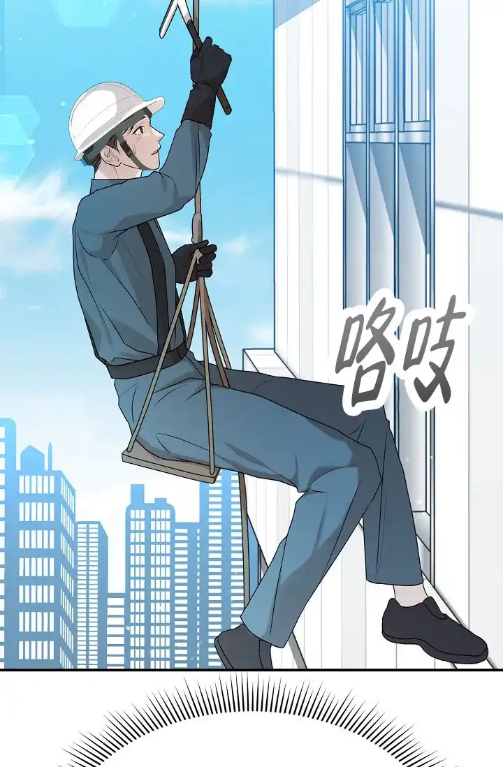 《塔那托斯》第17话 第14页