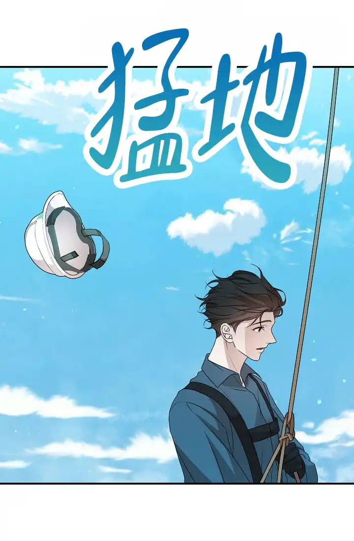《塔那托斯》第17话 第24页