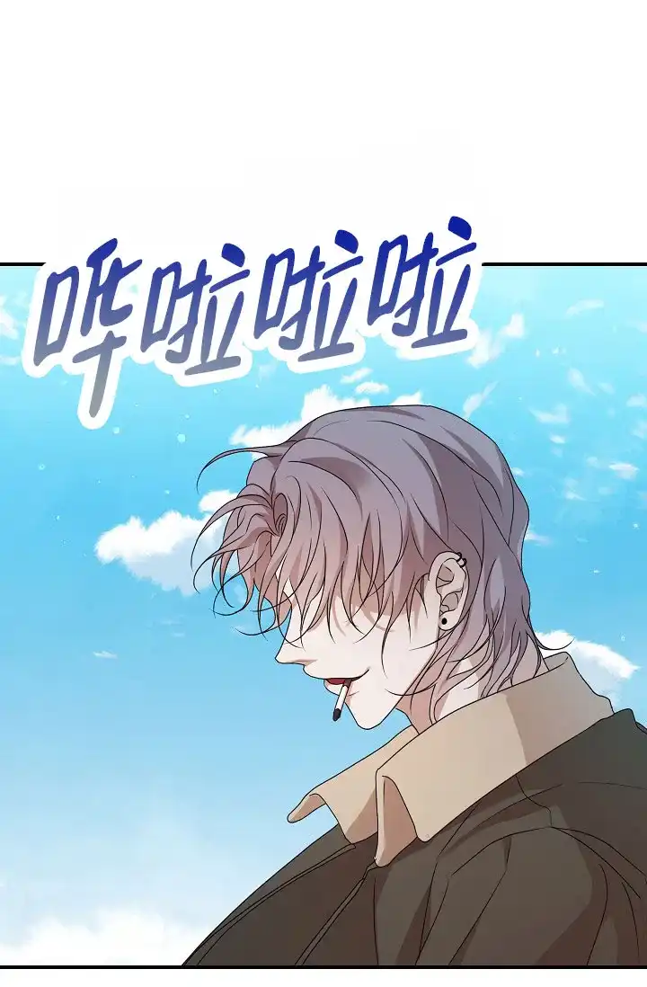 《塔那托斯》第17话 第25页