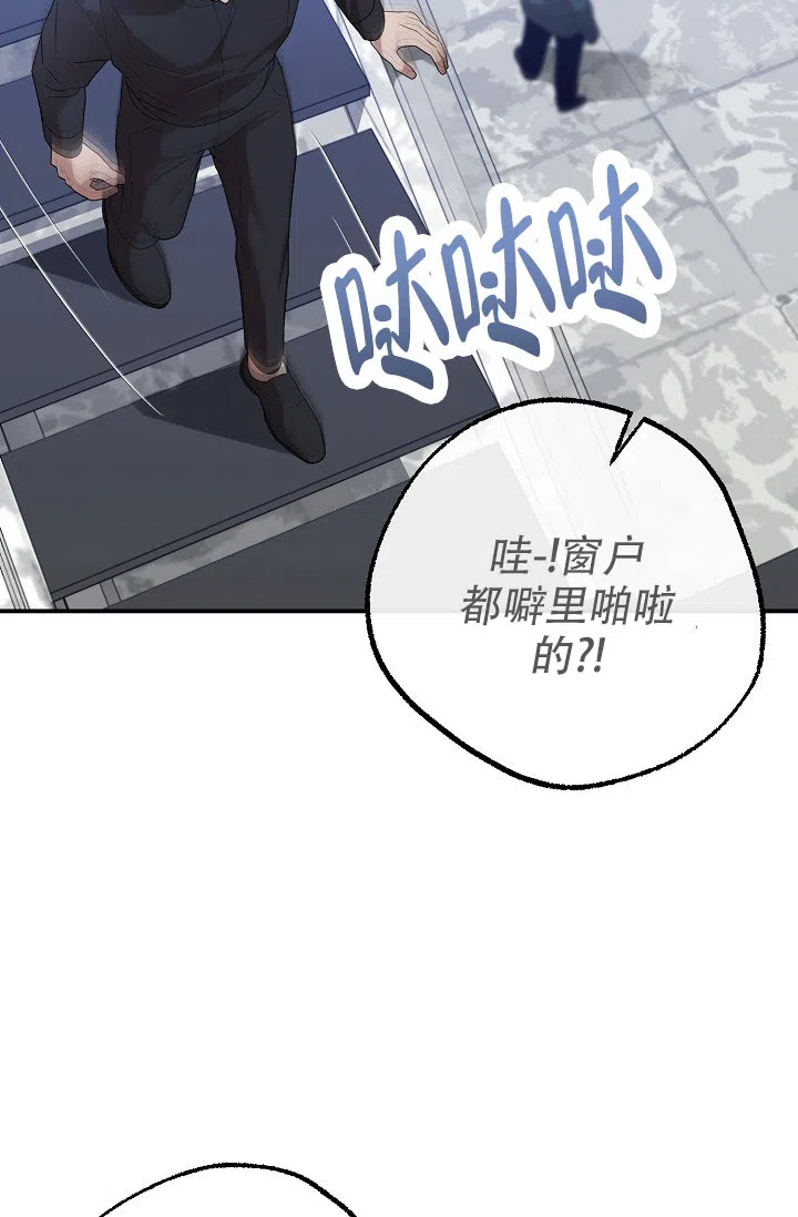 《塔那托斯》第17话 第35页