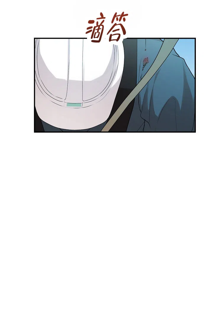 《塔那托斯》第17话 第18页