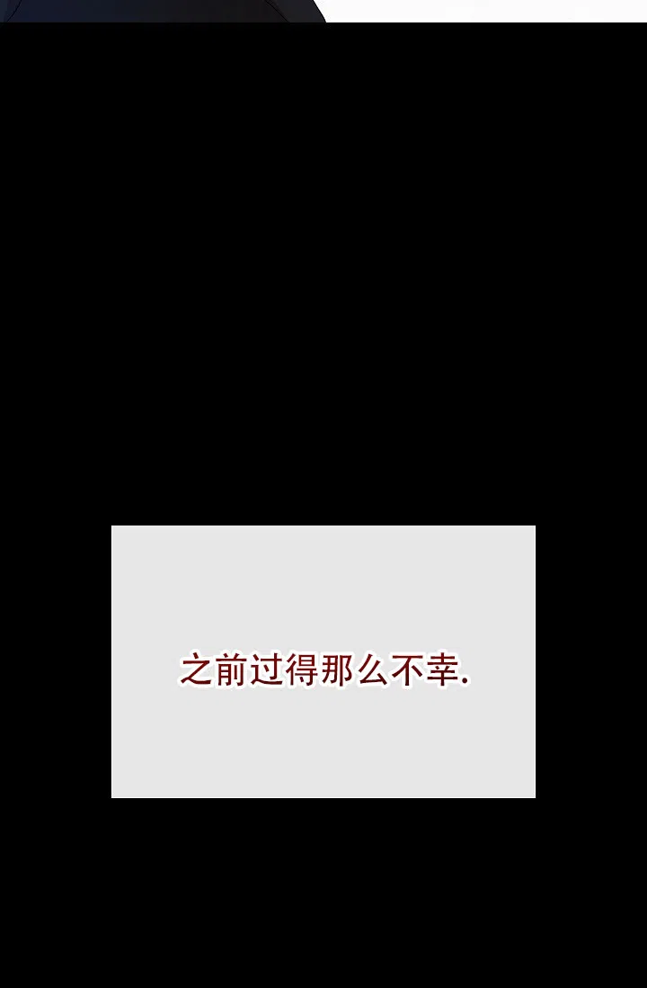 《塔那托斯》第18话 第27页