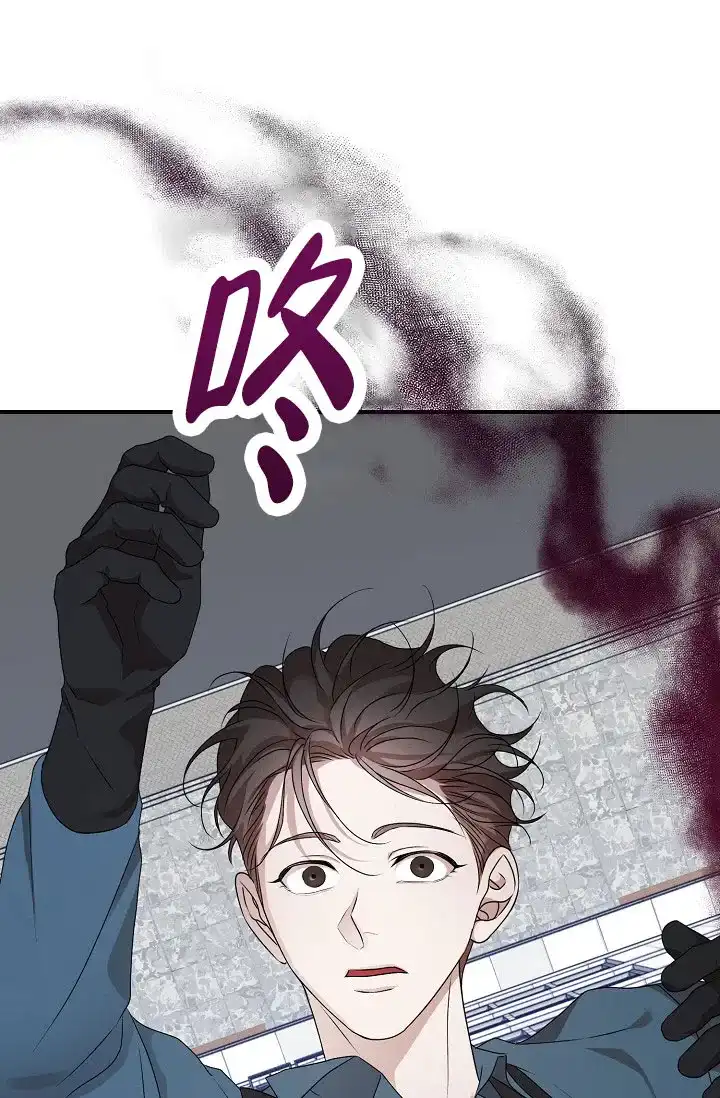 《塔那托斯》第18话 第15页