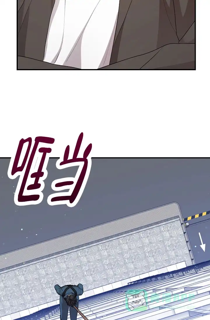 《塔那托斯》第18话 第6页