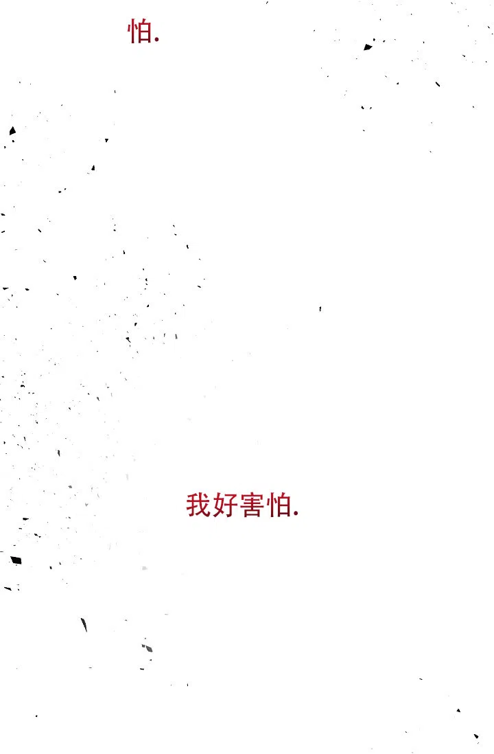 《塔那托斯》第18话 第35页