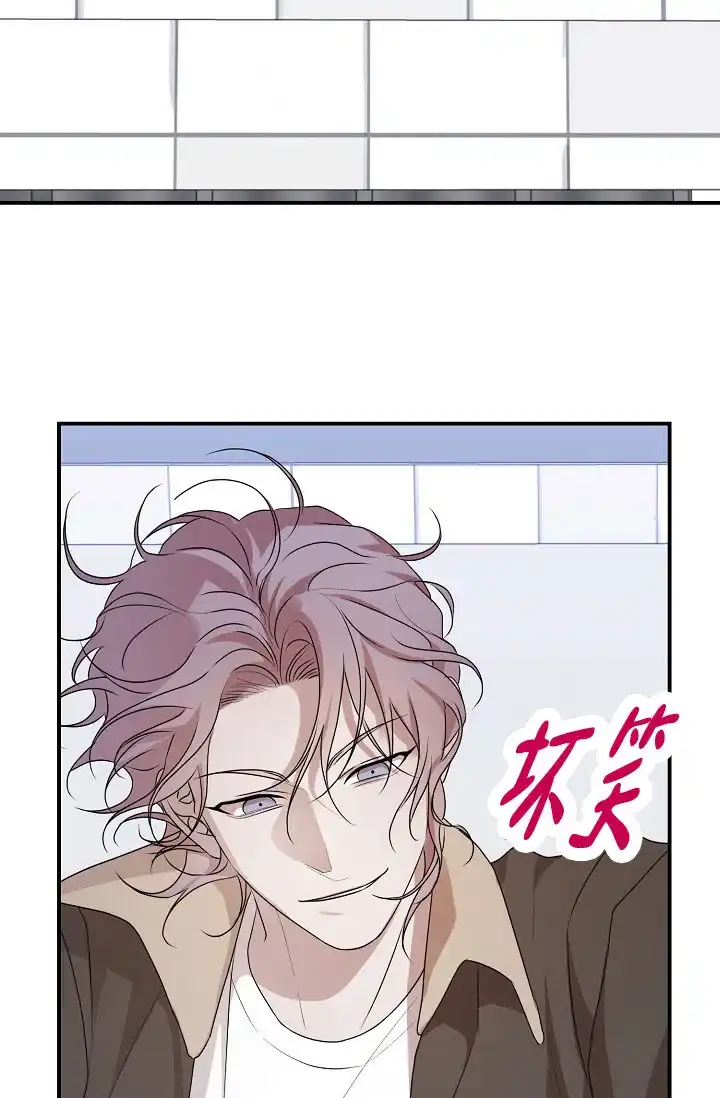 《塔那托斯》第18话 第5页