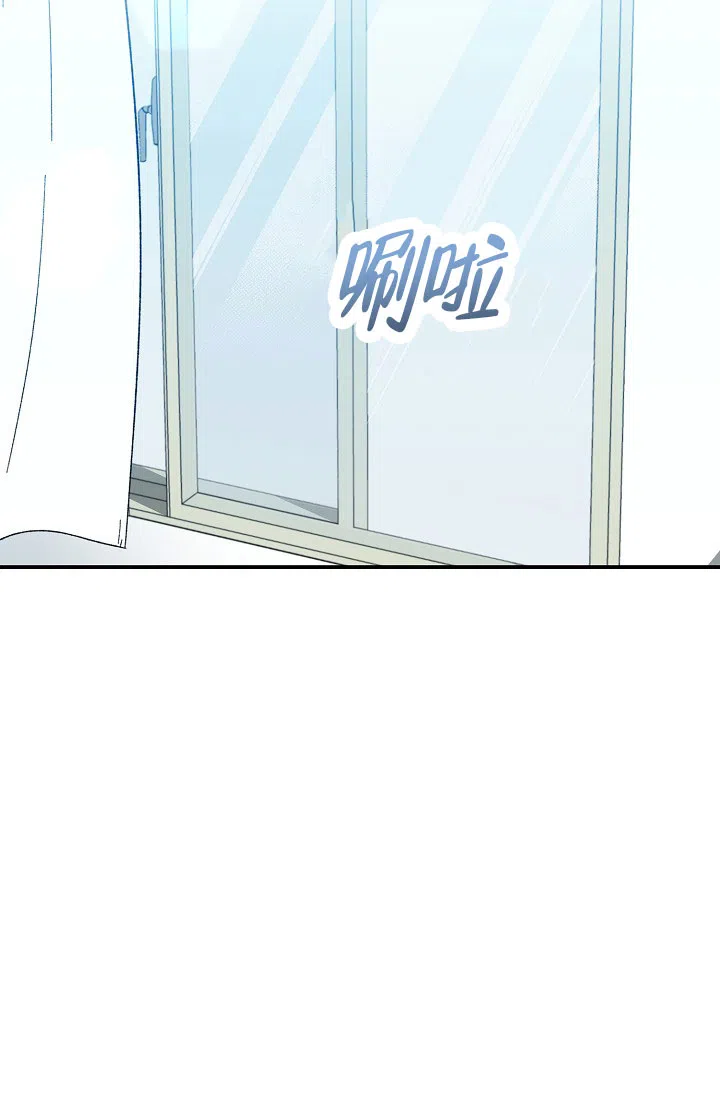 《塔那托斯》第19话 第27页