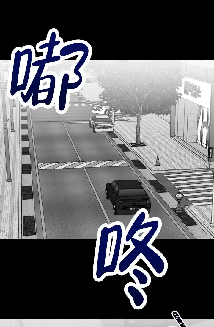 《塔那托斯》第19话 第39页