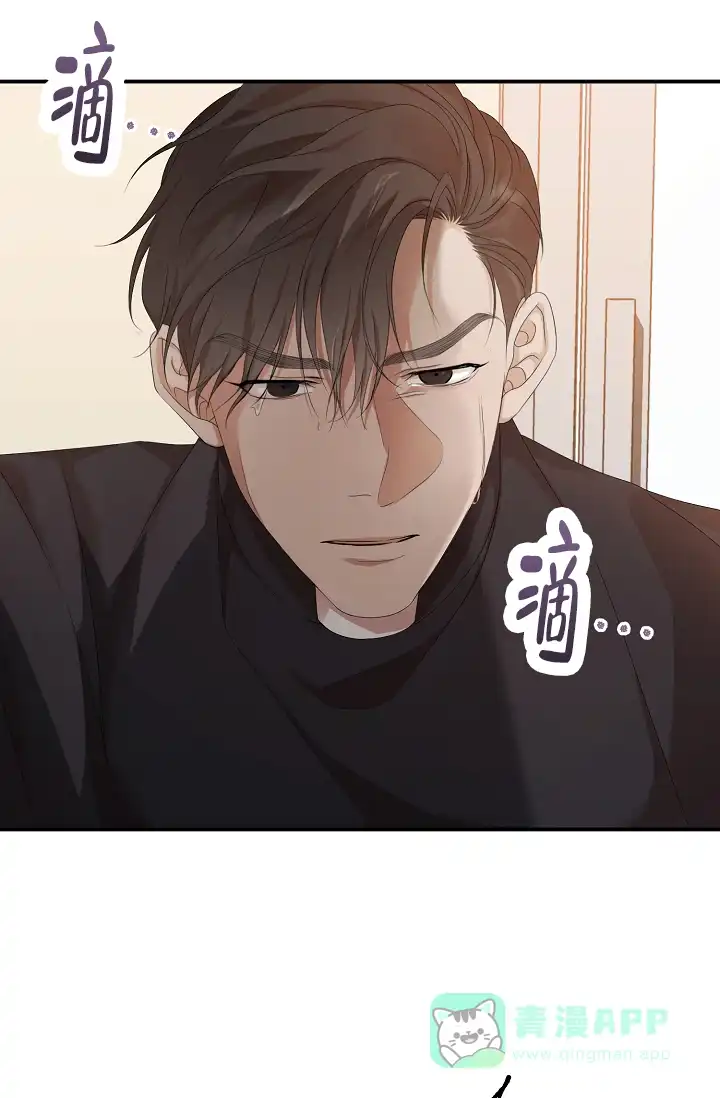 《塔那托斯》第2话 第41页