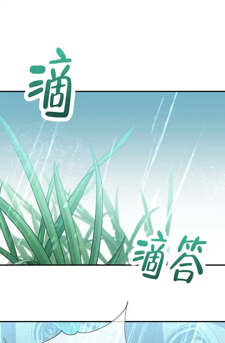 《塔那托斯》第2话 第35页