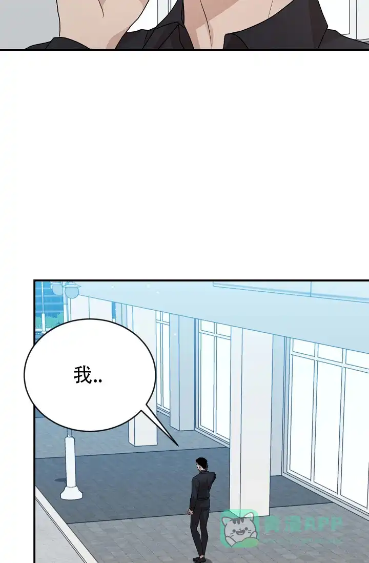 《塔那托斯》第20话 第26页