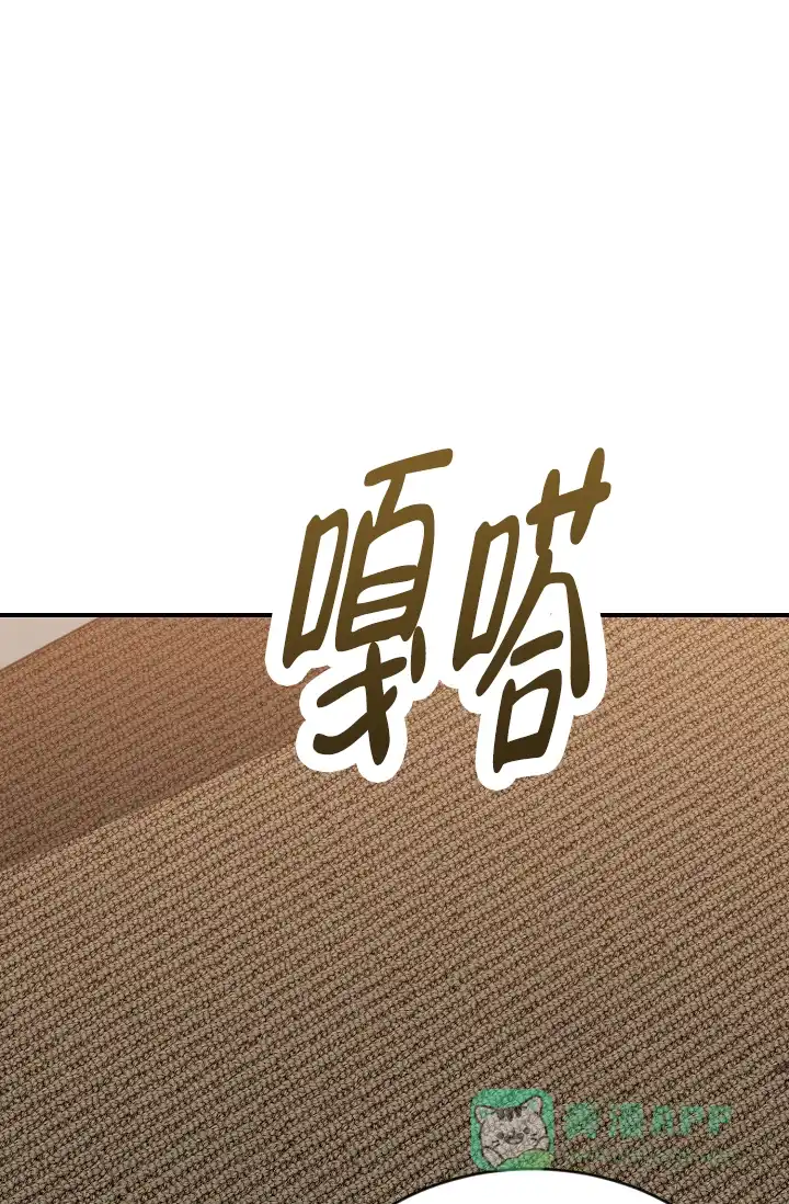 《塔那托斯》第3话 第36页