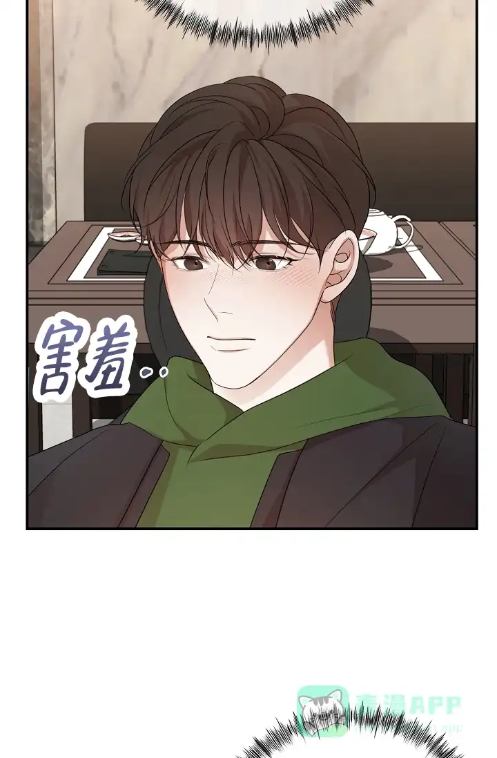 《塔那托斯》第6话 第21页