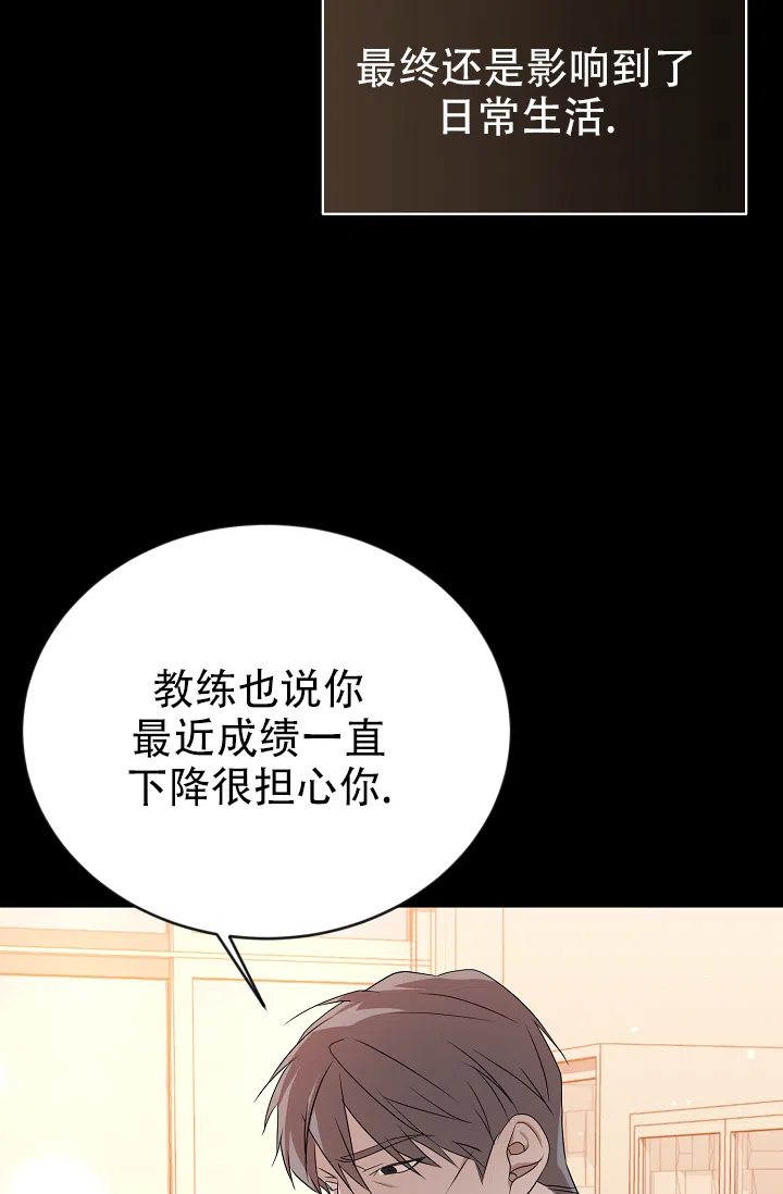 《塔那托斯》第7话 第13页