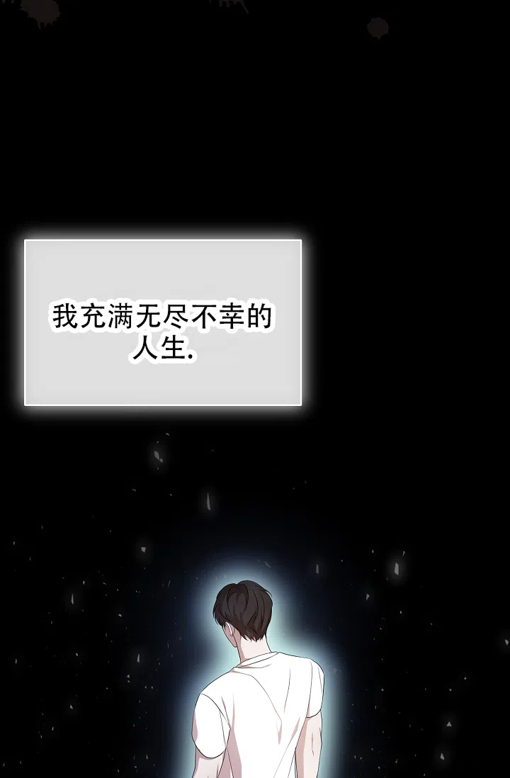 《塔那托斯》第7话 第24页