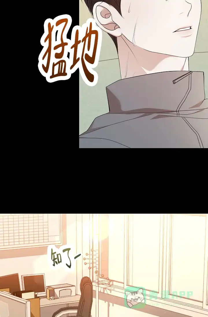 《塔那托斯》第7话 第6页